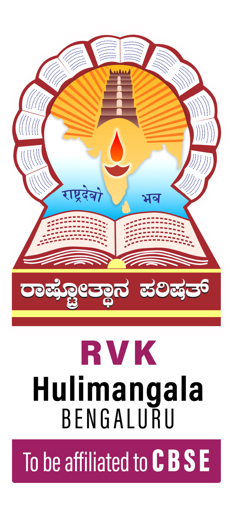 RVK CBSE – Hulimangala