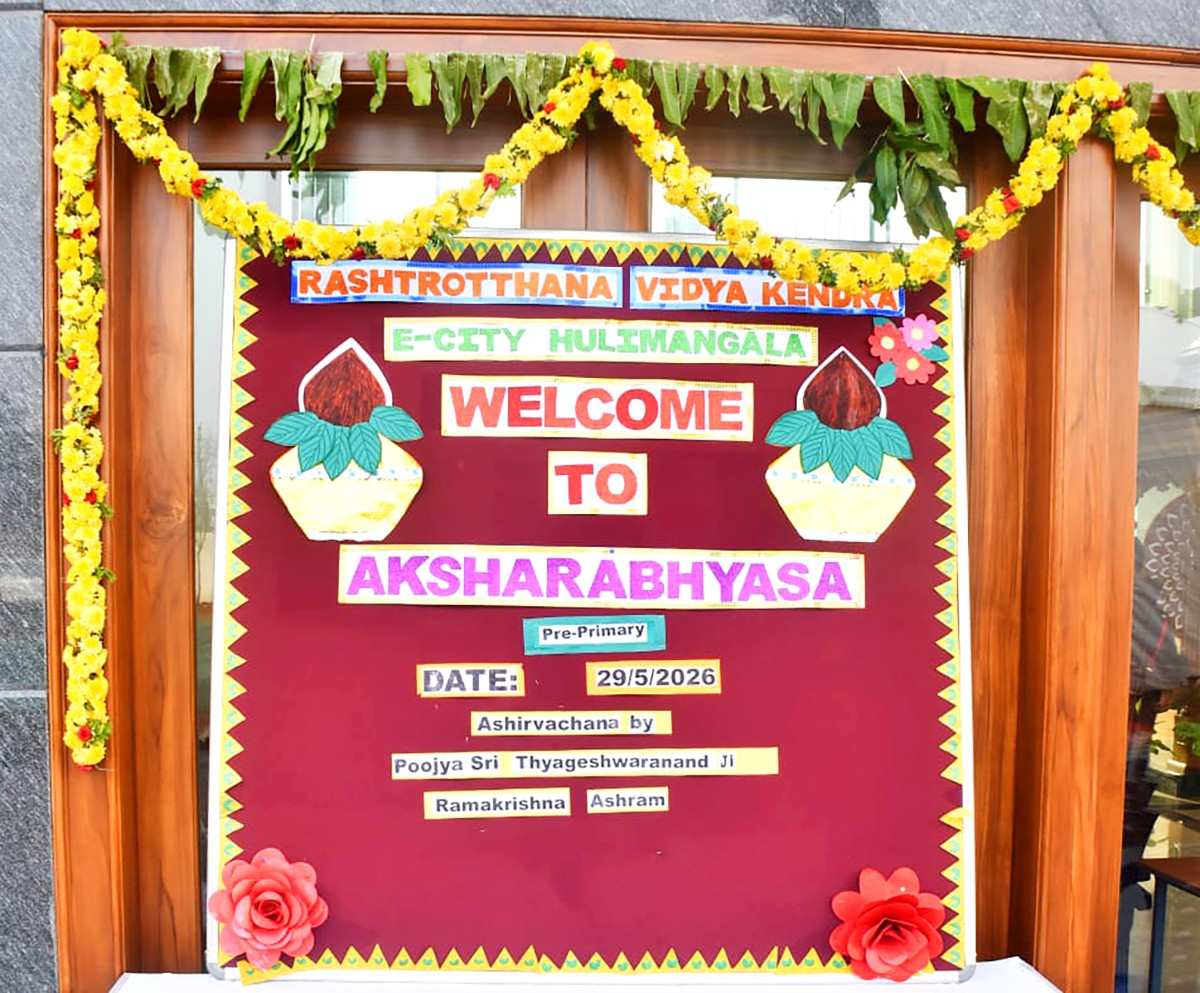 RVK – Hulimangala Conducted Aksharabhyasa Ceremony (1)