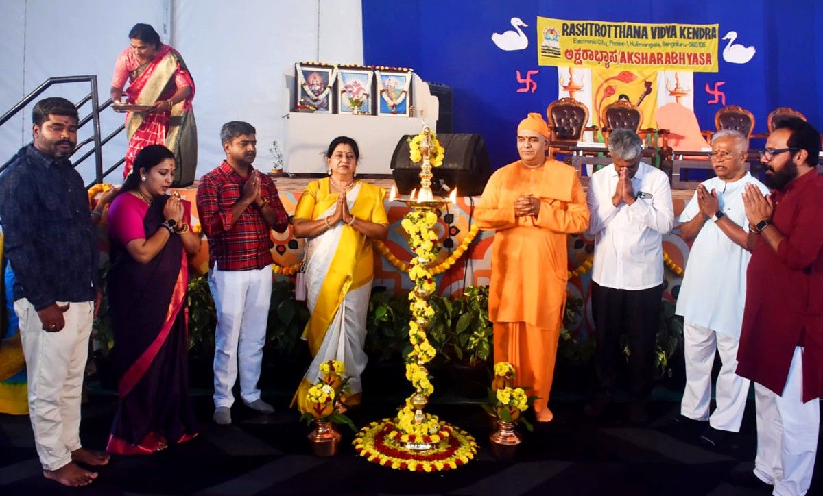 RVK – Hulimangala Conducted Aksharabhyasa Ceremony (19)