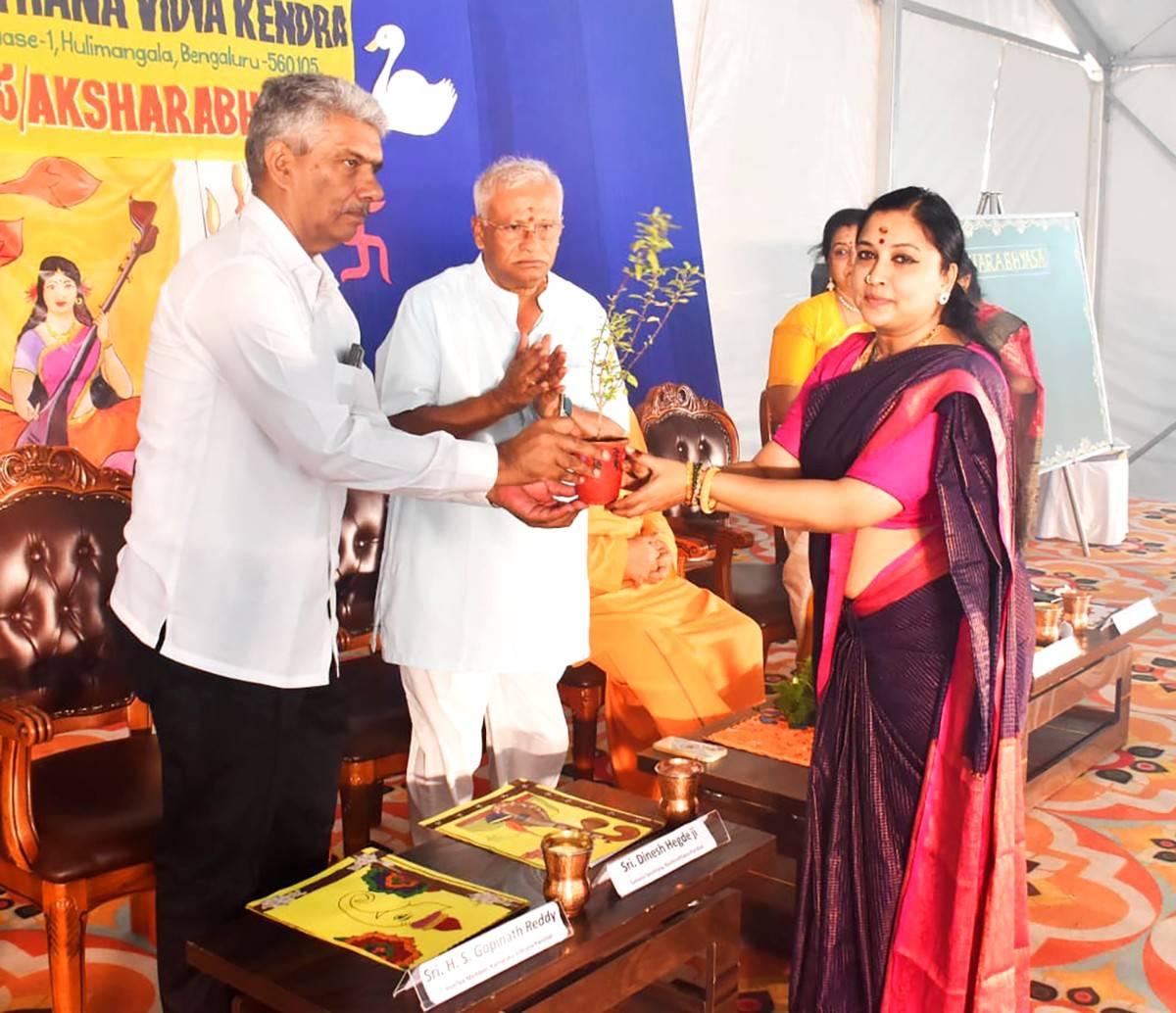 RVK – Hulimangala Conducted Aksharabhyasa Ceremony (22)
