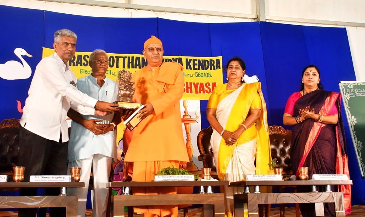 RVK – Hulimangala Conducted Aksharabhyasa Ceremony (3)