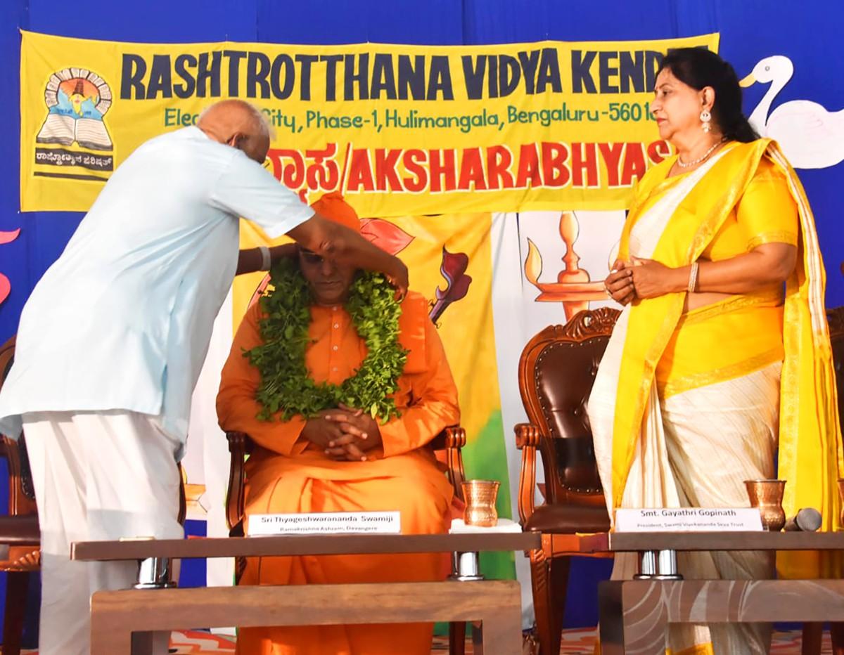 RVK – Hulimangala Conducted Aksharabhyasa Ceremony (34)