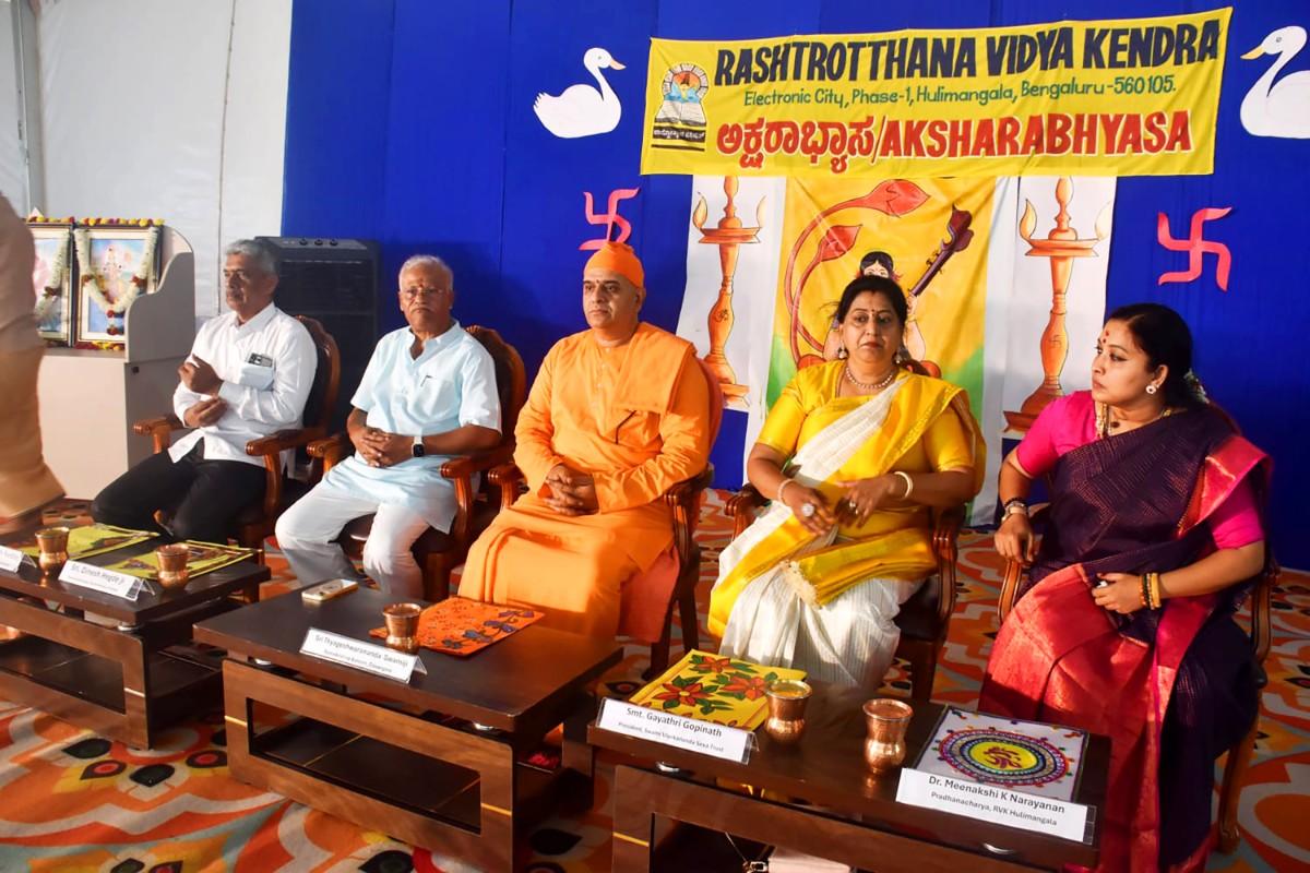 RVK – Hulimangala Conducted Aksharabhyasa Ceremony (4)