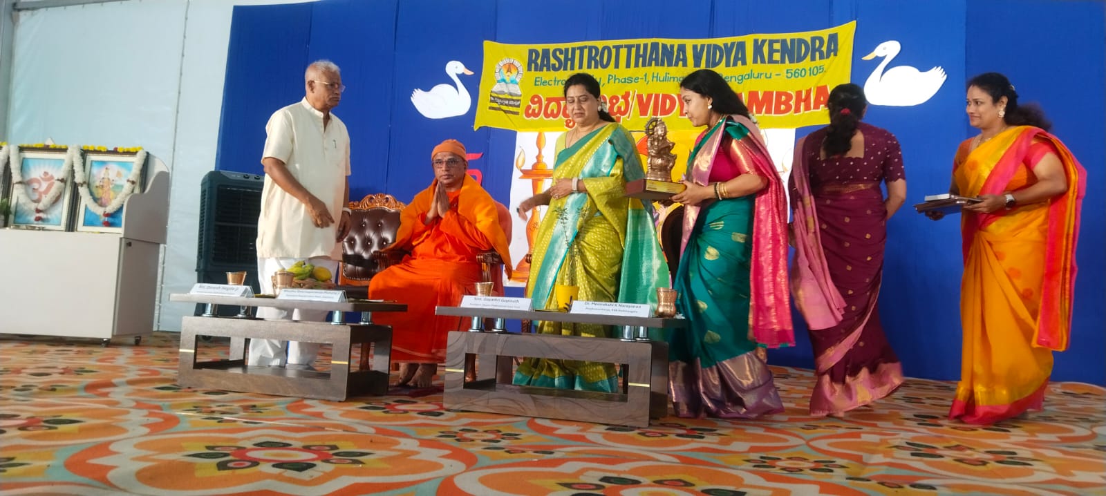 RVK – Hulimangala Grand Academic Welcome (1)
