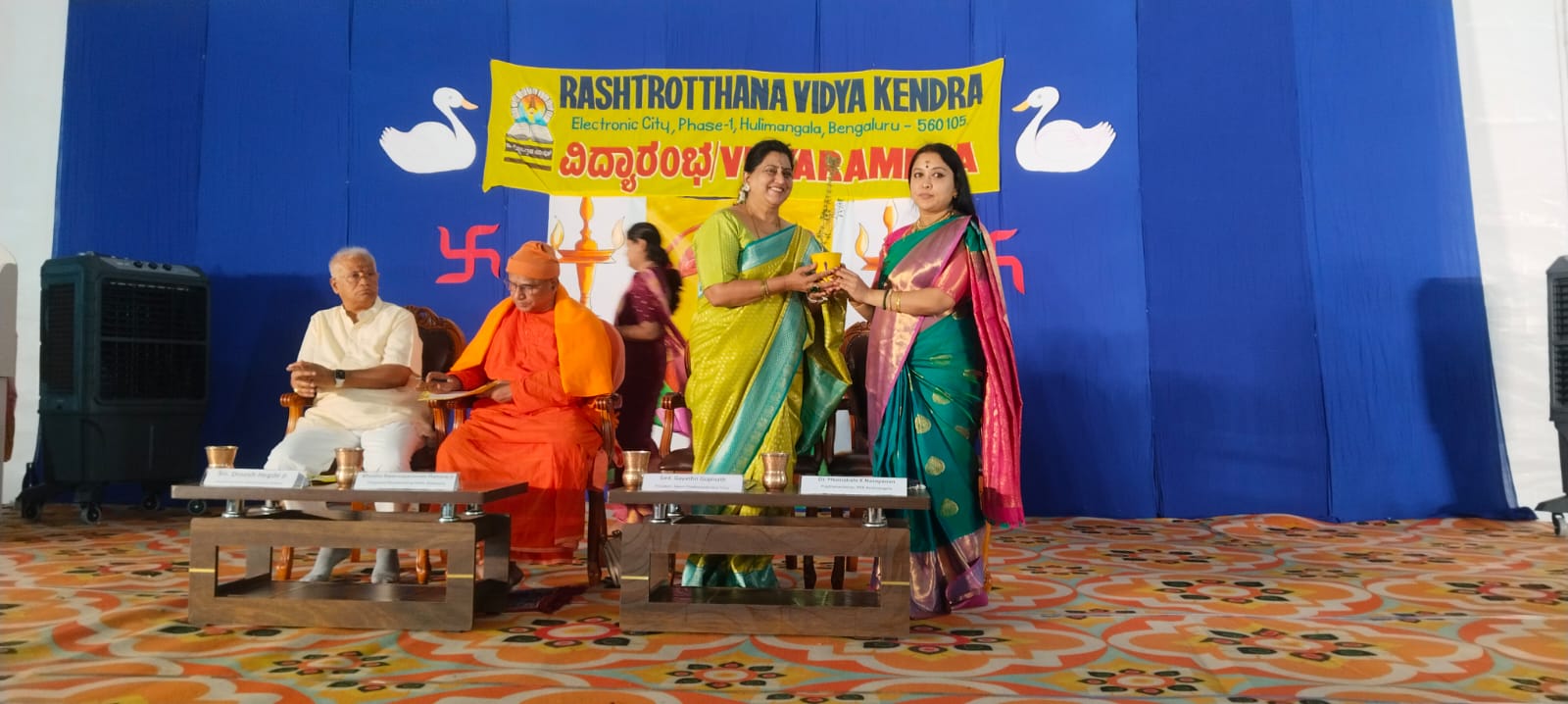 RVK – Hulimangala Grand Academic Welcome (11)