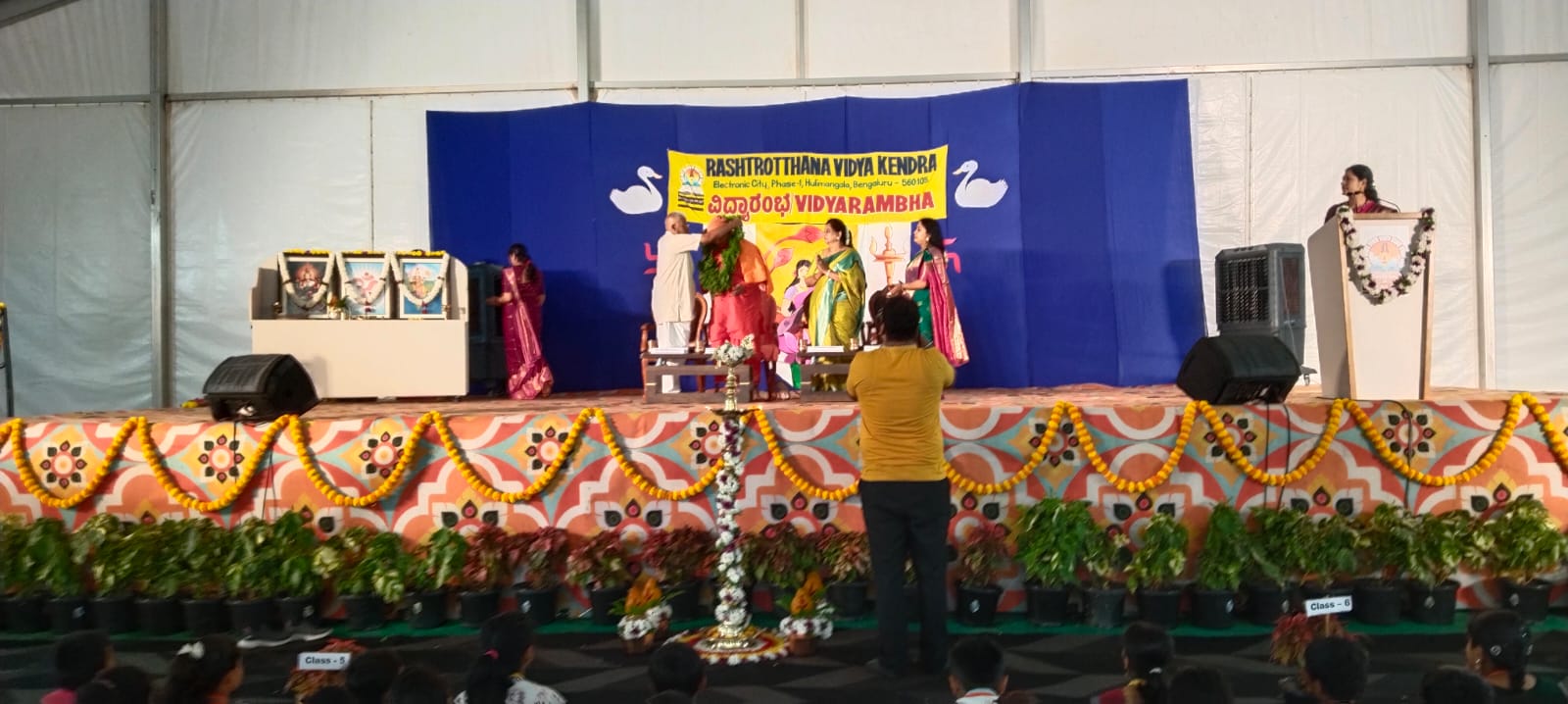 RVK – Hulimangala Grand Academic Welcome (12)