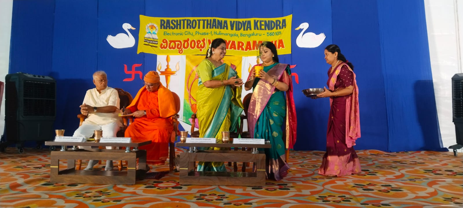 RVK – Hulimangala Grand Academic Welcome (13)