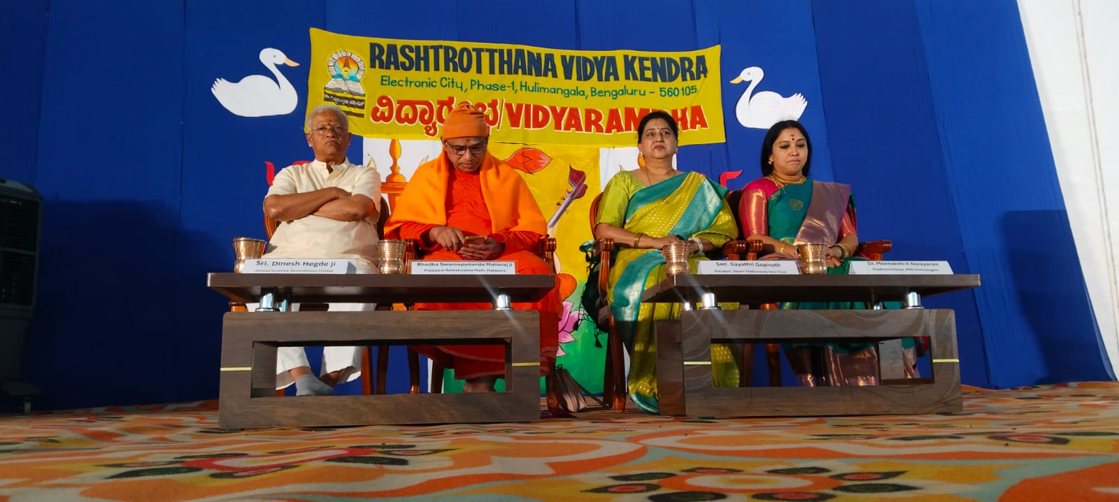 RVK – Hulimangala Grand Academic Welcome (19)