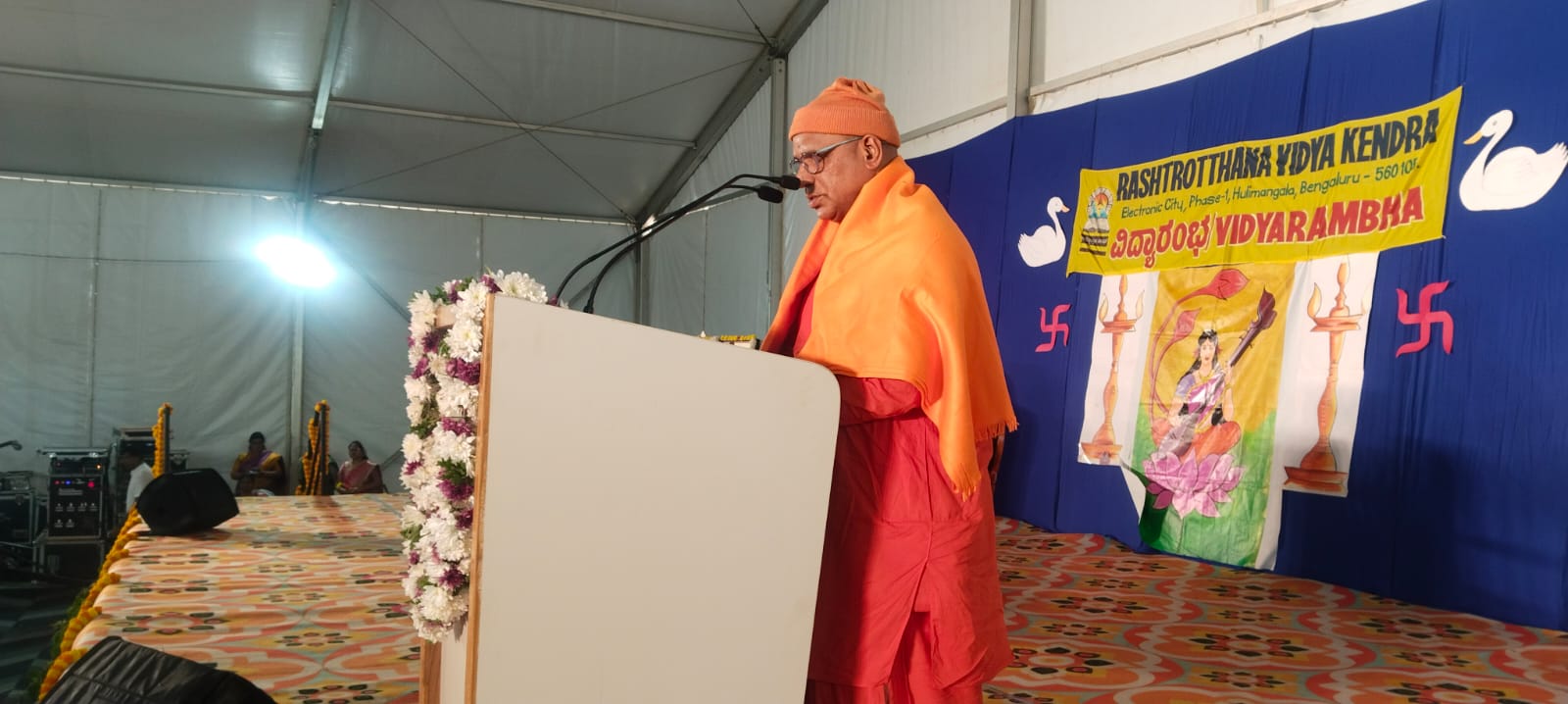 RVK – Hulimangala Grand Academic Welcome (2)