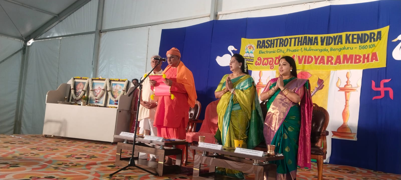 RVK – Hulimangala Grand Academic Welcome (4)