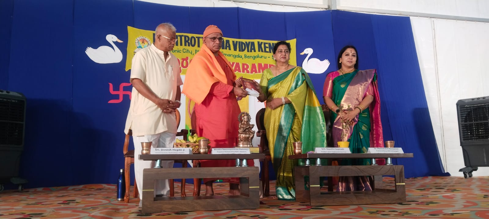 RVK – Hulimangala Grand Academic Welcome (67)