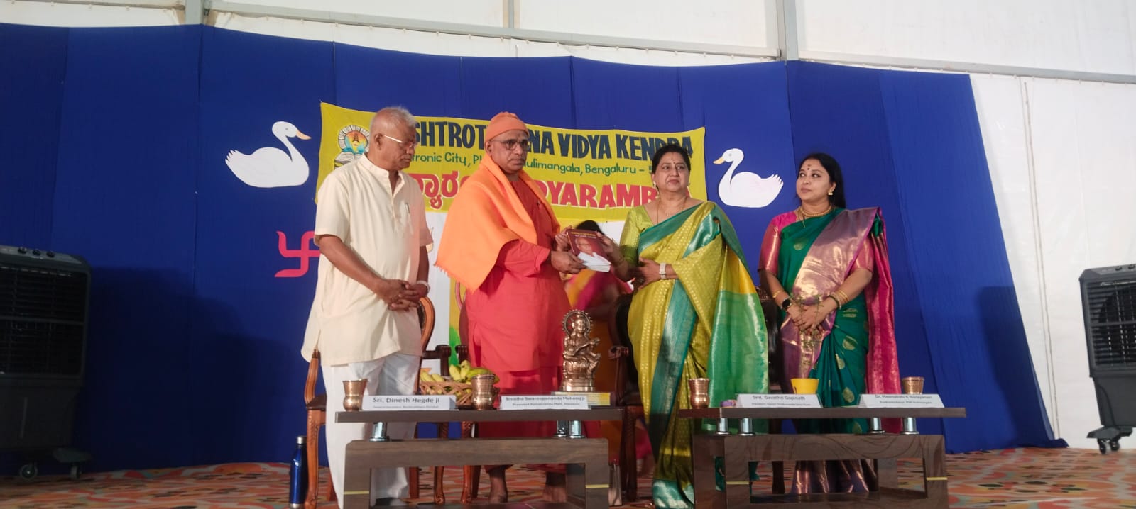 RVK – Hulimangala Grand Academic Welcome (68)