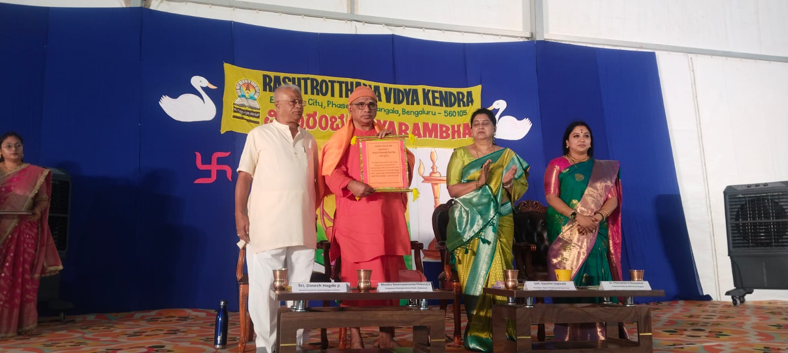 RVK – Hulimangala Grand Academic Welcome (7)