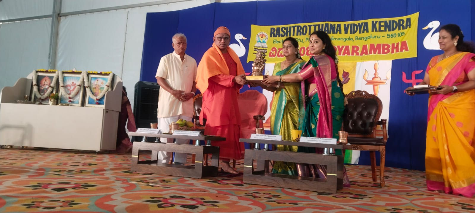 RVK – Hulimangala Grand Academic Welcome (70)