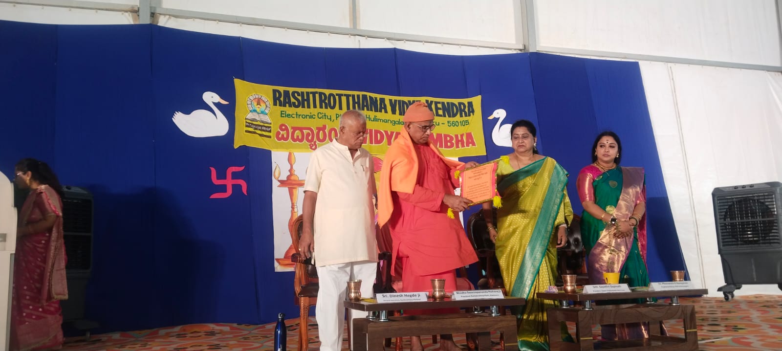 RVK – Hulimangala Grand Academic Welcome (8)