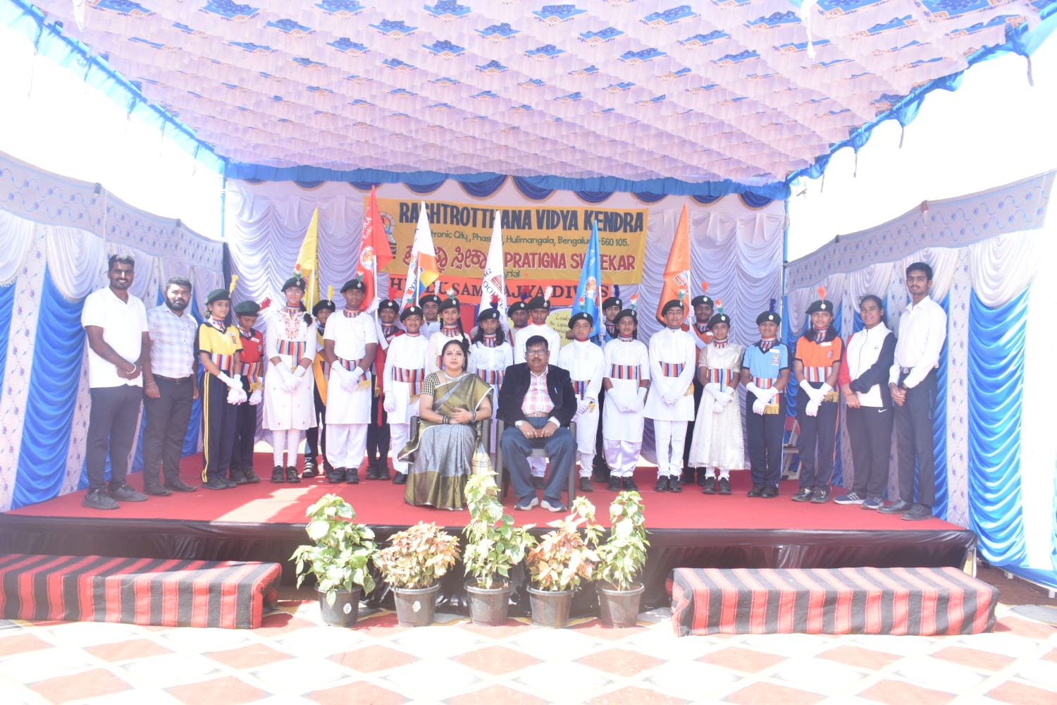 RVK – Hulimangala Conducted Oath-taking Ceremony (11)