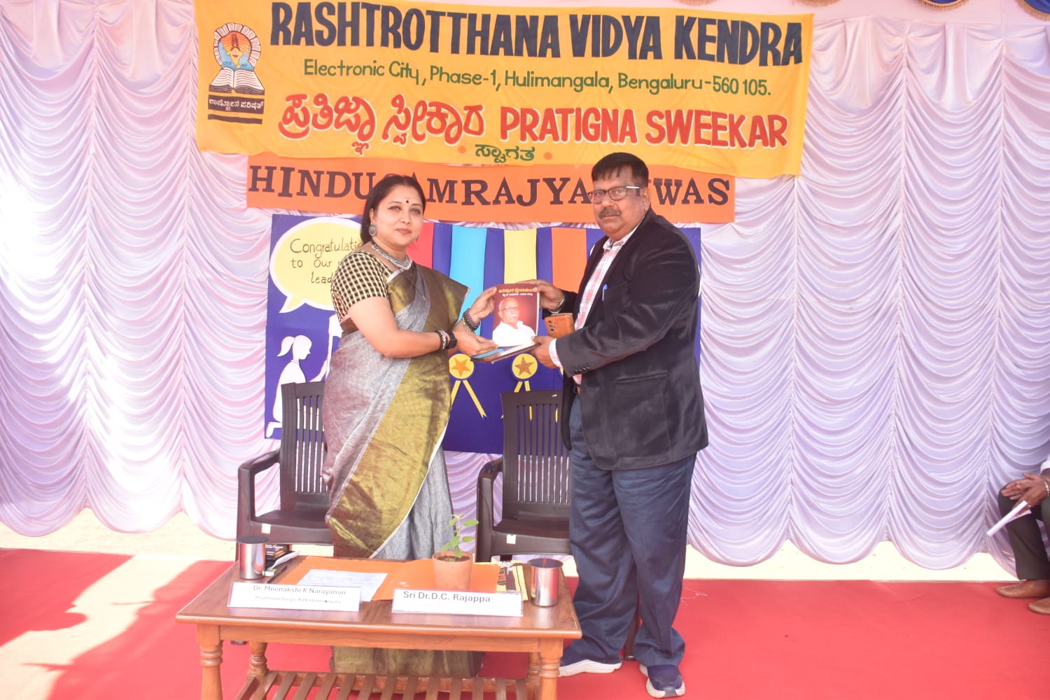 RVK – Hulimangala Conducted Oath-taking Ceremony (9)