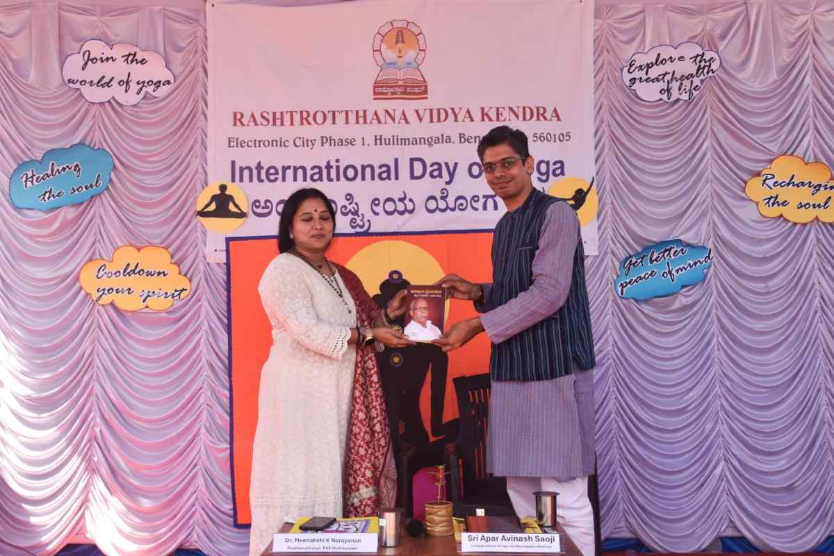 The 12th International Yoga Day Observes in RVK - Hulimangala (39)