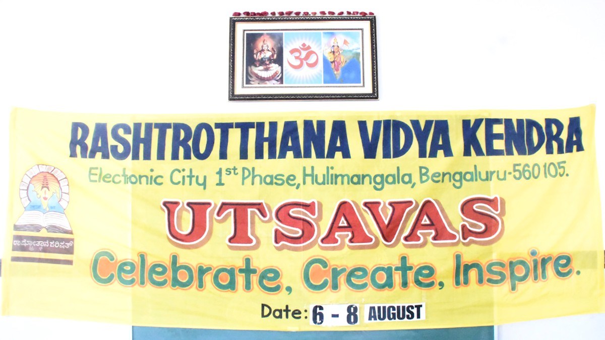 Utsava 2026-27 Inaugurated at Rashtrotthana Vidya Kendra Hulimangala 1-150kb