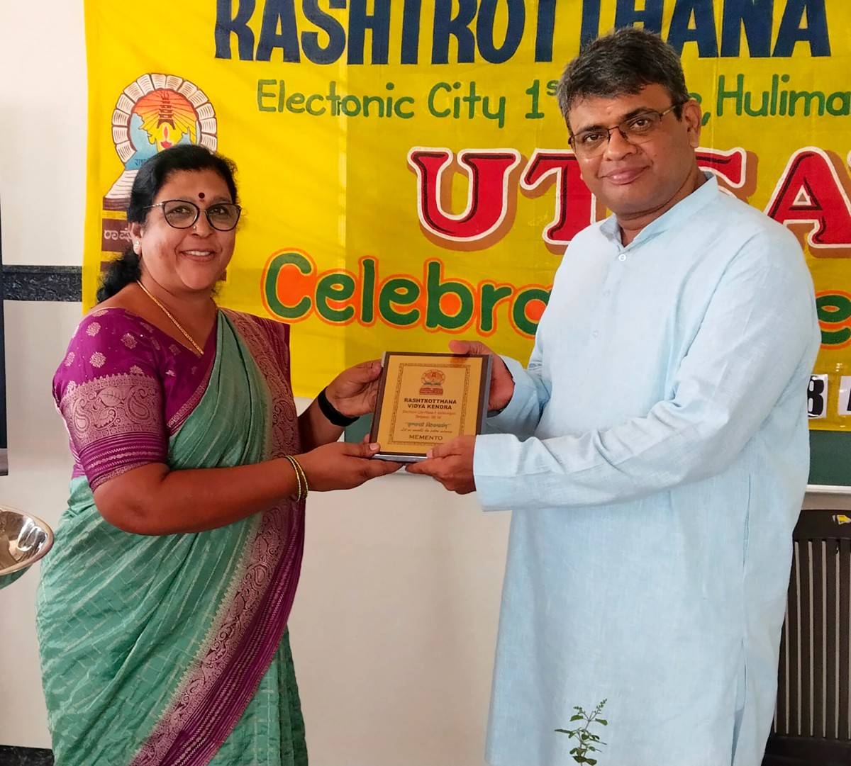 Utsava 2026-27 Inaugurated at Rashtrotthana Vidya Kendra Hulimangala 5-150kb