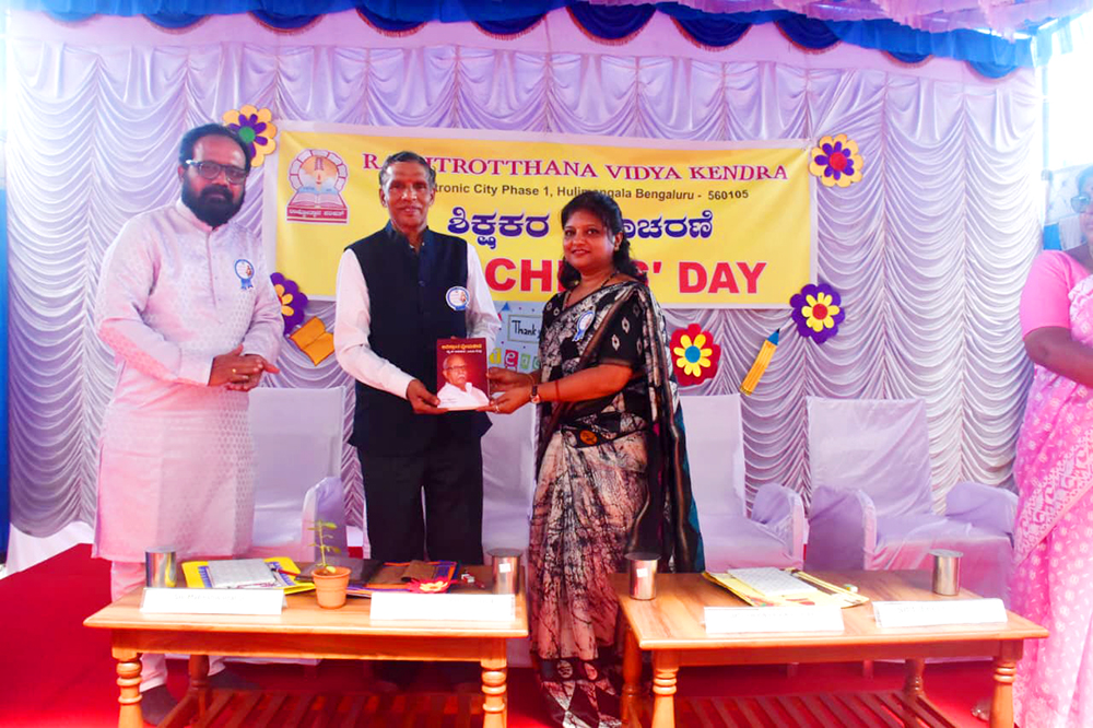 RVK – Hulimangala Observes Teachers’ Day (1)