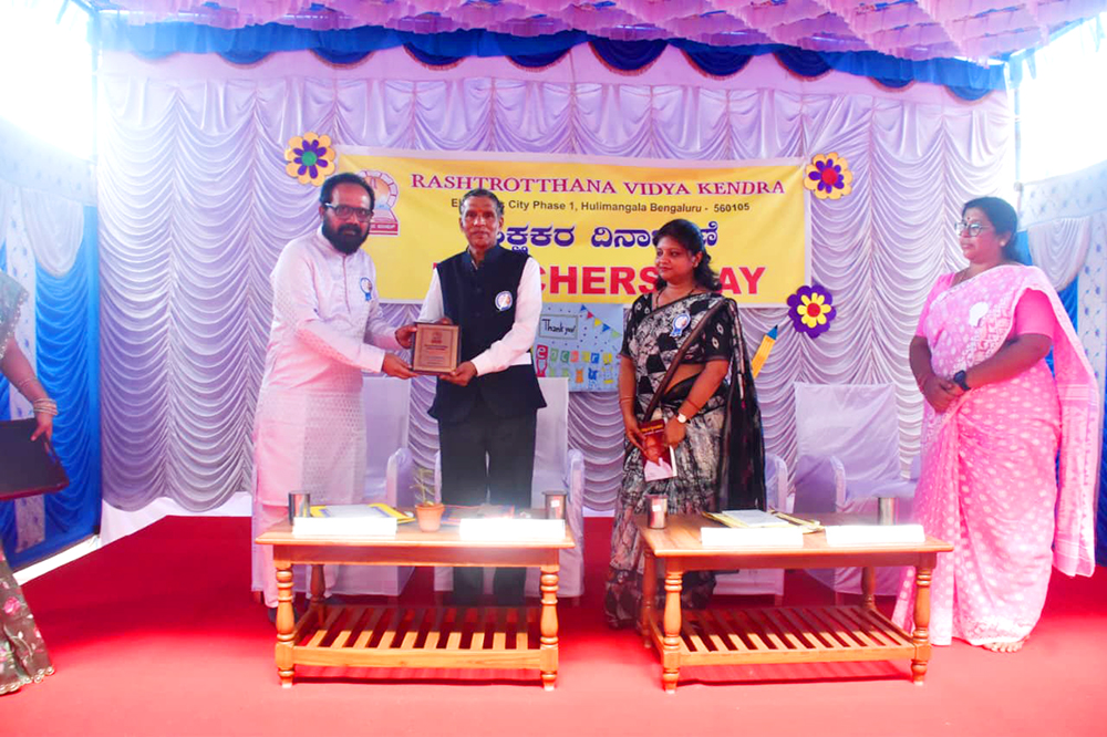 RVK – Hulimangala Observes Teachers’ Day (3)