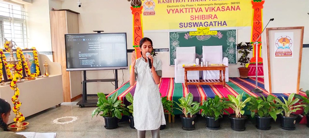 Vyaktitva Vikasana Shibhira Conducted in RVK - Hulimangala (10)