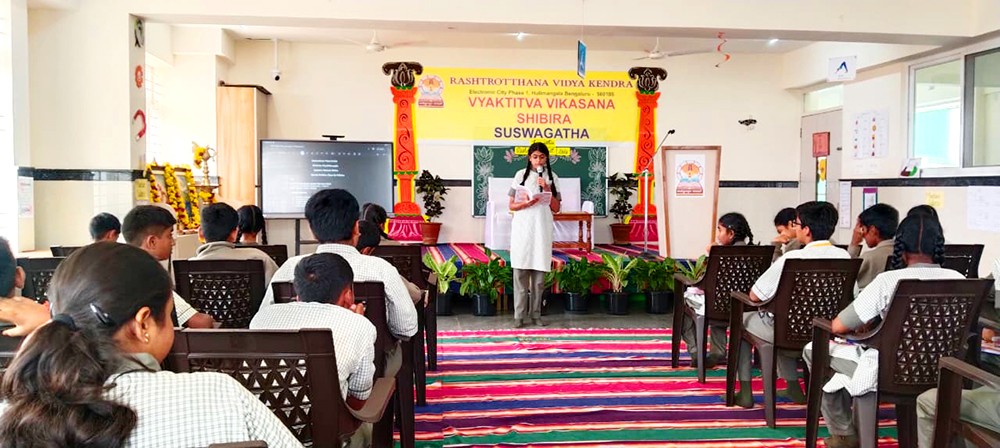 Vyaktitva Vikasana Shibhira Conducted in RVK - Hulimangala (11)