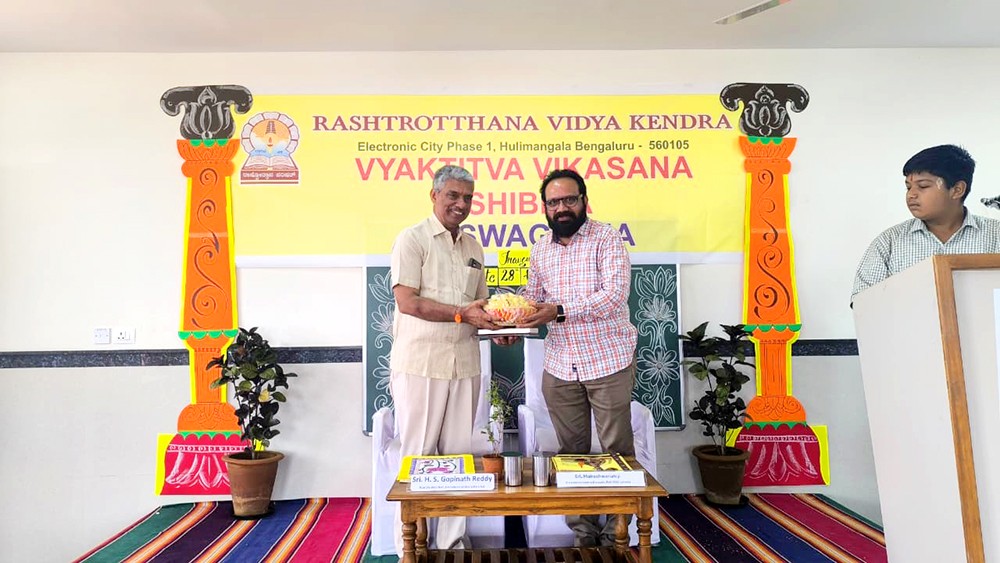 Vyaktitva Vikasana Shibhira Conducted in RVK - Hulimangala (12)