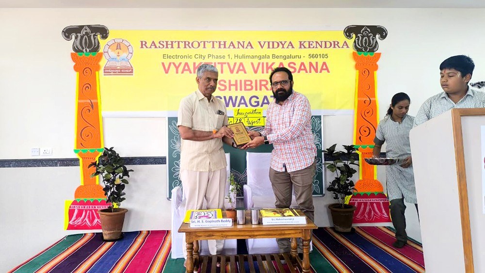 Vyaktitva Vikasana Shibhira Conducted in RVK - Hulimangala (13)