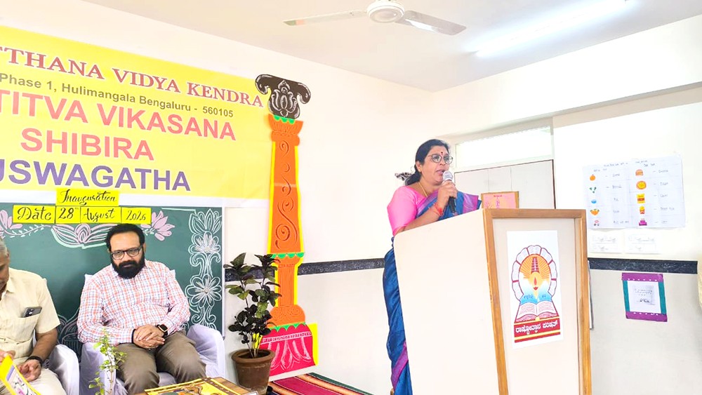 Vyaktitva Vikasana Shibhira Conducted in RVK - Hulimangala (14)