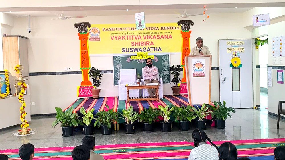 Vyaktitva Vikasana Shibhira Conducted in RVK - Hulimangala (15)